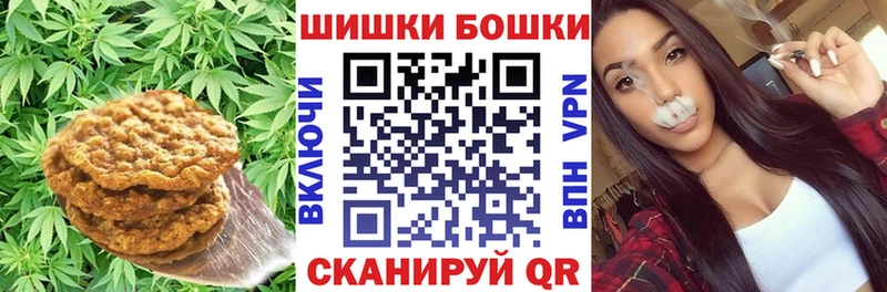 Печенье с ТГК конопля  ссылка на мегу ссылки  Питкяранта 