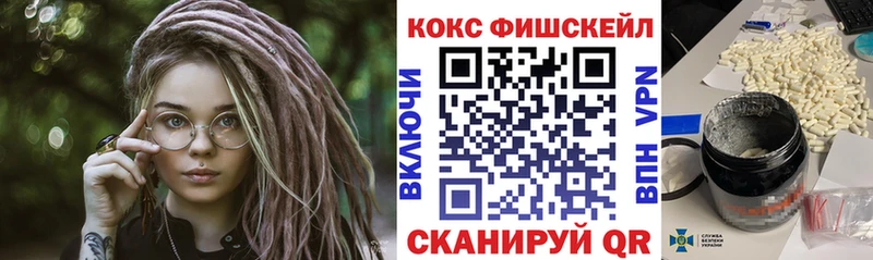 Cocaine Эквадор  Питкяранта 