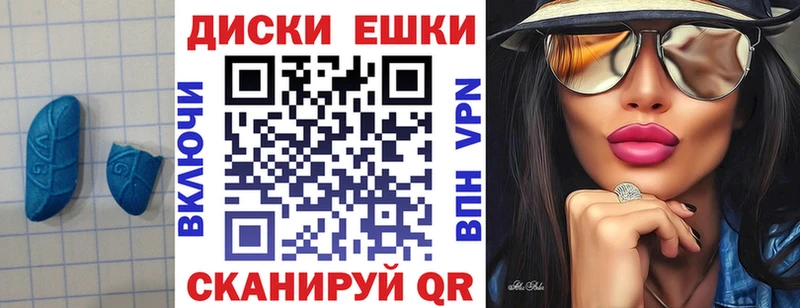 Экстази Cube  ссылка на мегу tor  Питкяранта 