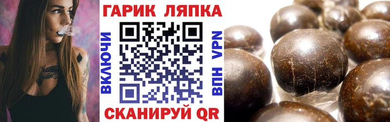 Гашиш гашик Питкяранта