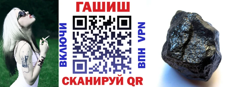ГАШ хэш гидра ссылка Питкяранта