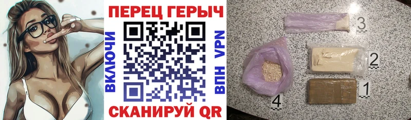 гидра   Питкяранта  ГЕРОИН белый 