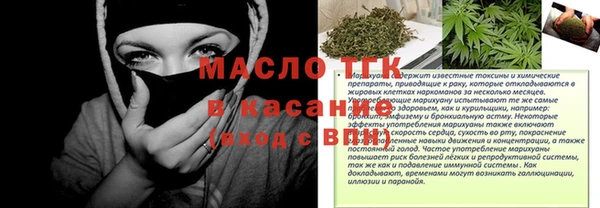 прущие крисы Абинск