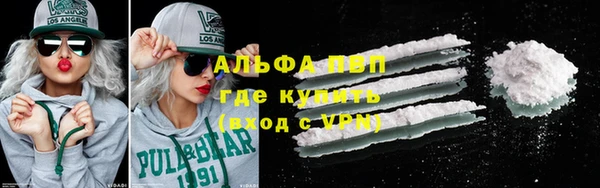 наркотики Абаза