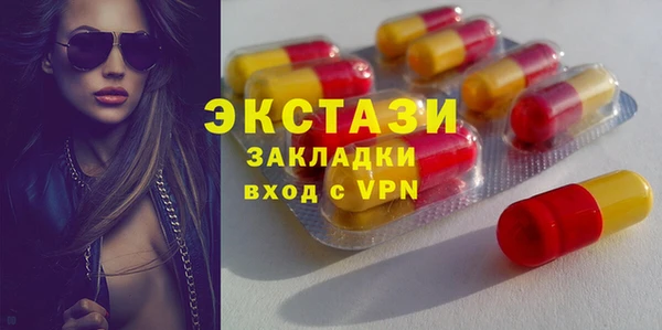 сатива Нязепетровск