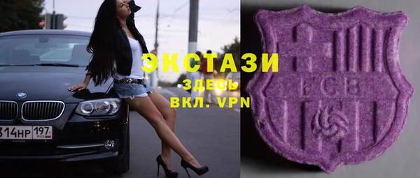 метамфетамин Абдулино