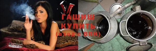 метамфетамин Абдулино