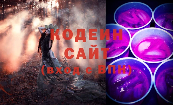 наркотики Абаза