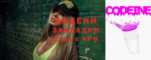 метамфетамин Абдулино