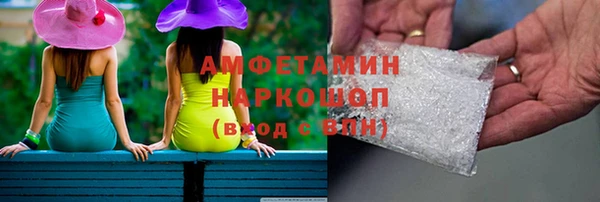 наркотики Абаза