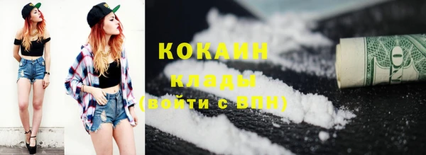 наркотики Абаза