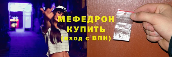мефедрон мука Нягань