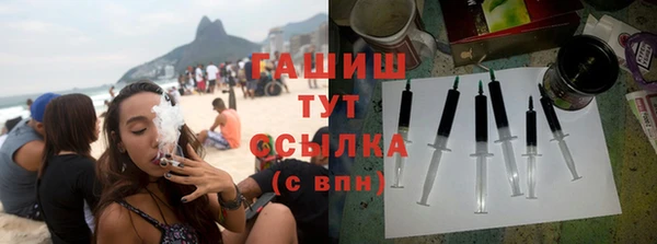 метамфетамин Абдулино