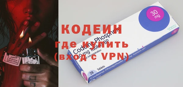 прущие крисы Абинск