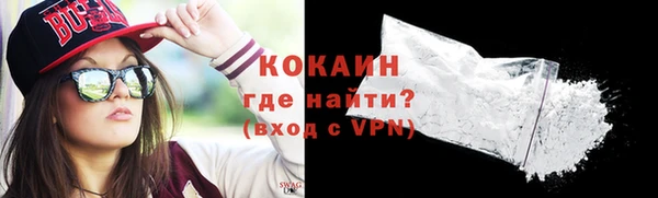 прущие крисы Абинск