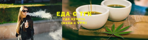 метамфетамин Абдулино