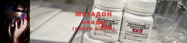 метамфетамин Абдулино