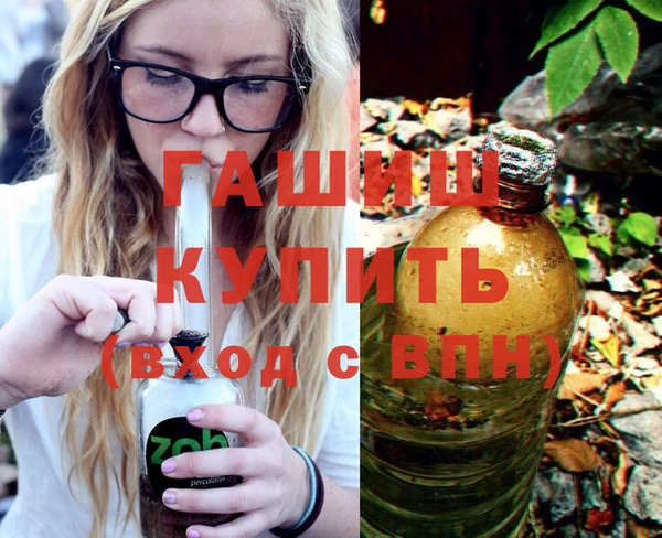 метамфетамин Абдулино