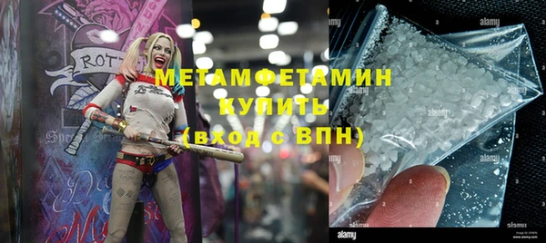прущие крисы Абинск