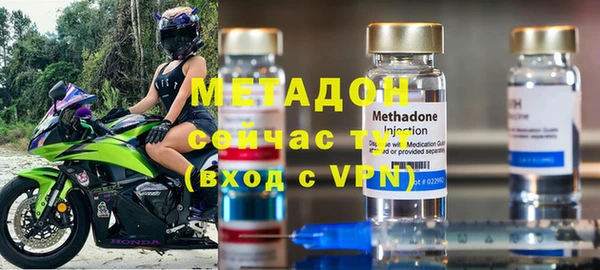 метамфетамин Абдулино