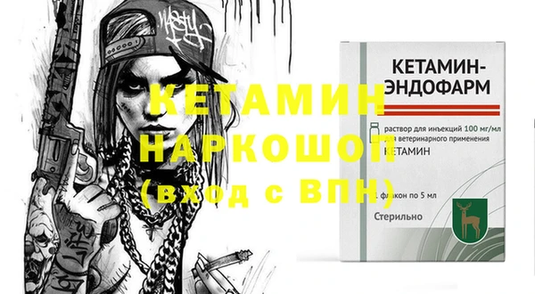 прущие крисы Абинск