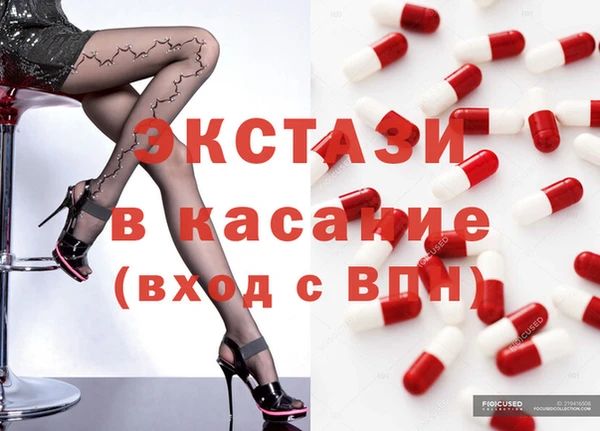 прущие крисы Абинск