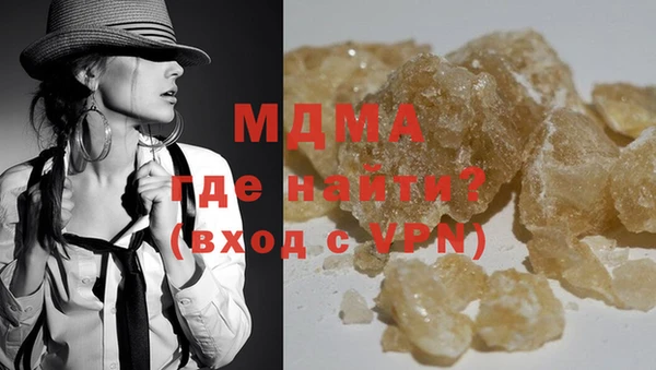 метамфетамин Абдулино