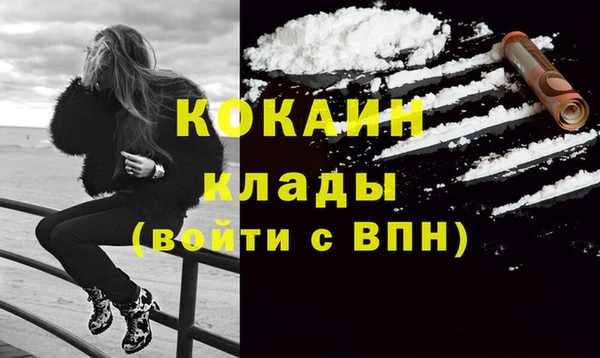 наркотики Абаза