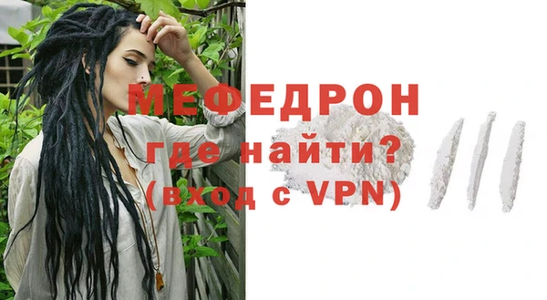 наркотики Абаза