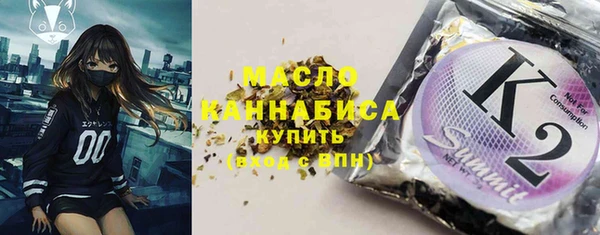 наркотики Абаза