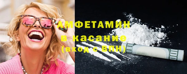 наркотики Абаза
