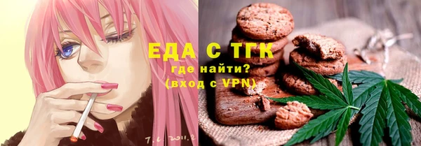 метамфетамин Абдулино