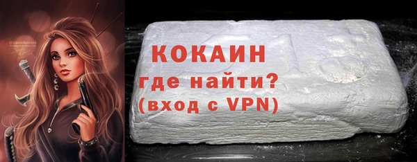 метамфетамин Абдулино