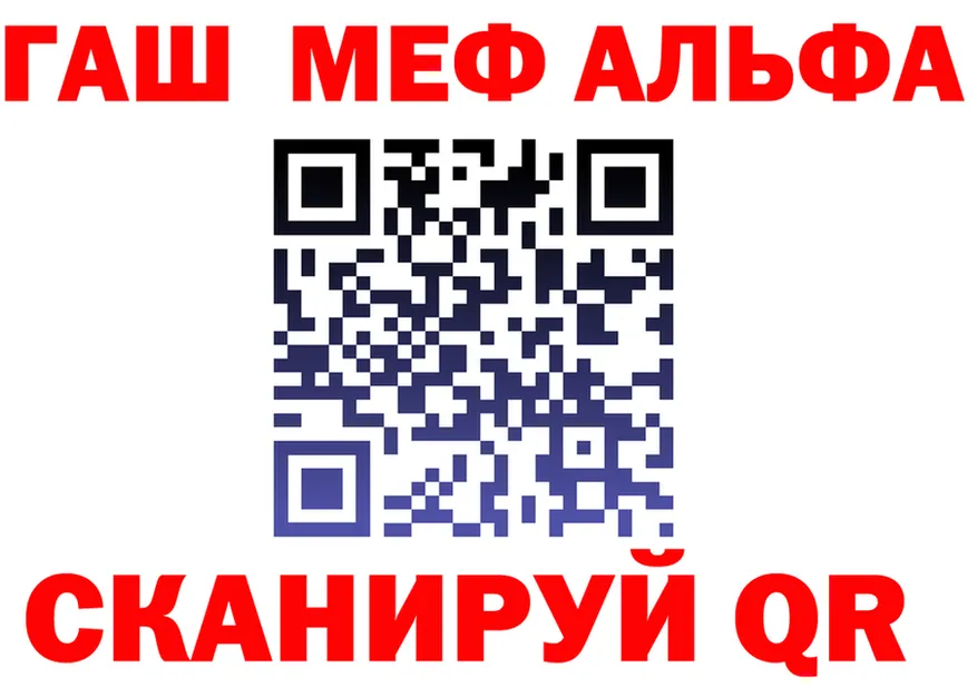 Альфа ПВП крисы CK зеркало shop мега Питкяранта