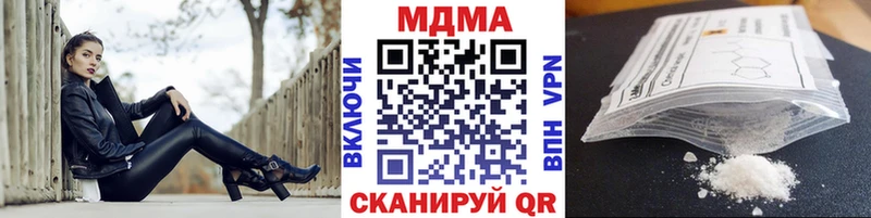 MDMA молли Питкяранта