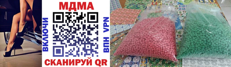МДМА VHQ Питкяранта